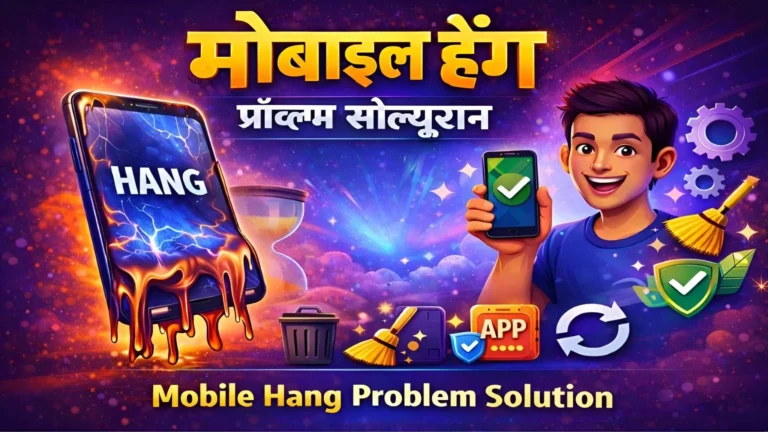 mobile hang problem solution – mobile hang ho to kya kare aur mobile hang kyon hota hai
